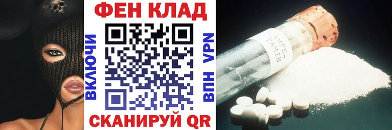 АМФЕТАМИН 98%  гидра ССЫЛКА  Серов  что такое наркотик 