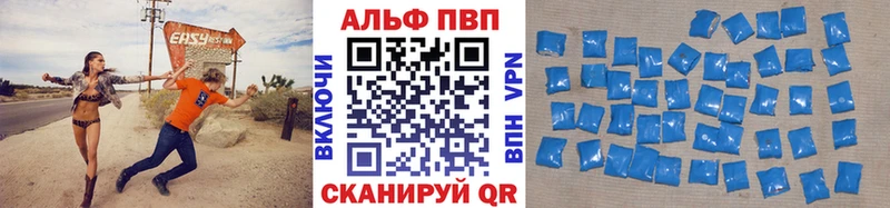 Alpha PVP мука  Серов 
