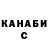 КЕТАМИН VHQ Emissary35