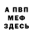 АМФЕТАМИН VHQ Rusalina Biluavska