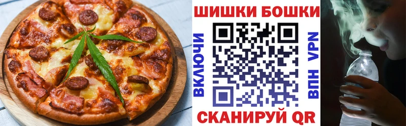 Еда ТГК марихуана  закладки  Серов 
