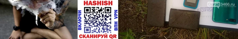 ГАШ AMNESIA HAZE  blacksprut сайт  Серов  что такое  