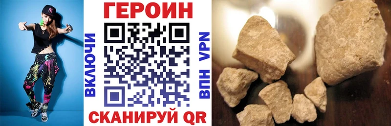 Героин афганец  Серов 