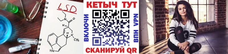 МЕГА зеркало нарко площадка наркотические препараты Кетамин VHQ Серов