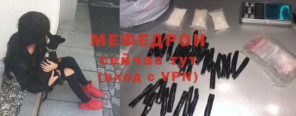 скорость mdpv Пестово