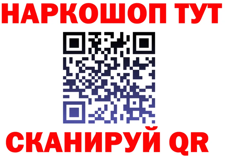 Бутират GHB зеркало площадка KRAKEN Серов