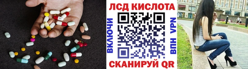 даркнет официальный сайт  MEGA как войти  ЛСД экстази ecstasy  Серов  даркнет сайт 