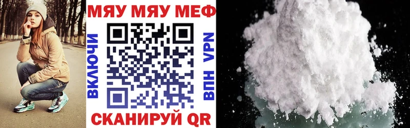 KRAKEN как войти  Серов  МЕФ mephedrone 