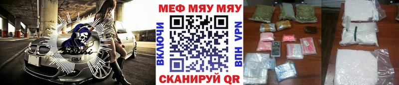 Меф кристаллы Серов