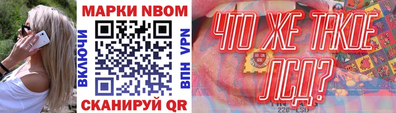 купить  сайты  Серов  Марки 25I-NBOMe 1,8мг 