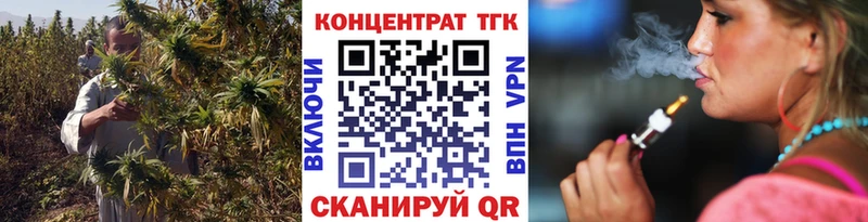 Дистиллят ТГК гашишное масло Серов
