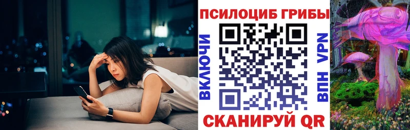 Псилоцибиновые грибы ЛСД  Серов 